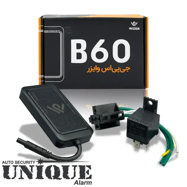 دریاب وایزر مدل B60