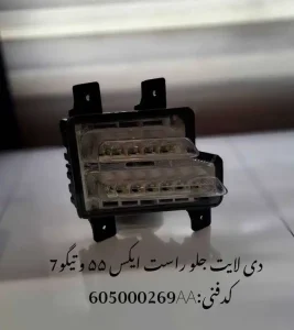 دی لایت جلو راست ام وی ام X55 پرو و تیگو 7 پرو