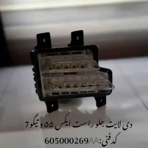 دی لایت جلو راست ام وی ام X55 پرو و تیگو 7 پرو