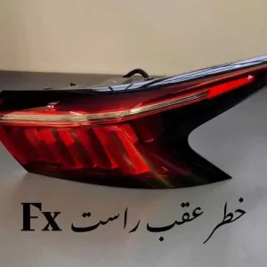 چراغ خطر گلگیر عقب راست فونیکس FX