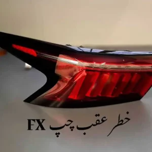چراغ خطر گلگیر عقب چپ فونیکس FX
