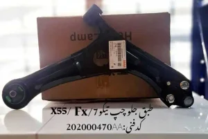طبق جلو چپ تیگو 7 پرو، فونیکس FX و ام وی ام X55 پرو