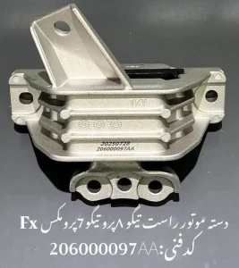 دسته موتور راست تیگو 8 پرو تیگو 7 پرومکس و فونیکس FX