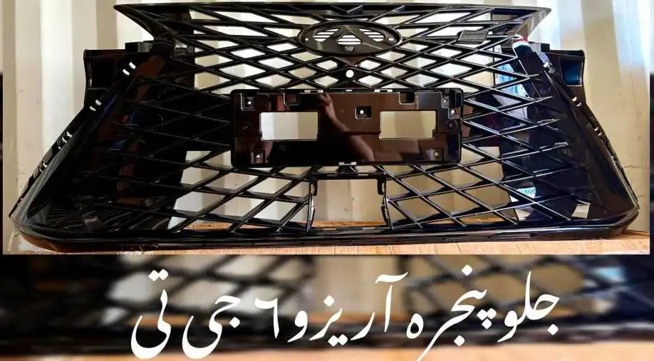 front-bumper-arizzo6-GT-unique-yadak.ir-p1 جلو پنجره آریزو 6 جی تی شرکتی