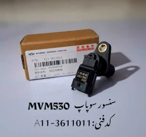 سنسور موقعیت میل سوپاپ ام وی ام 530