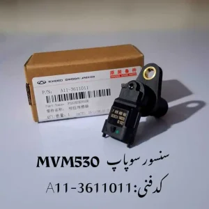 سنسور موقعیت میل سوپاپ ام وی ام 530