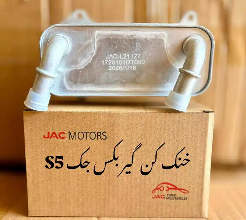 gearbox-oil-cooling-jac-s5-unique.yadak.ir-p1 خنک کن جک S5